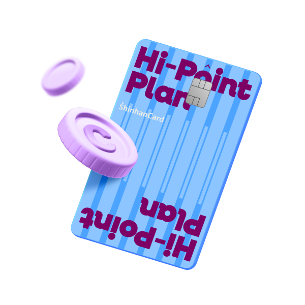 Hi-point Plan 카드 플레이트, 포인트 이미지