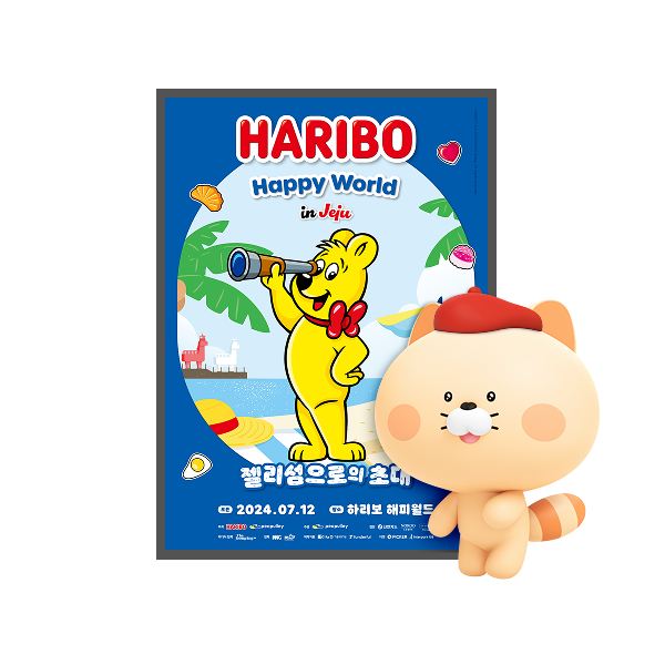소중한 사람에게
