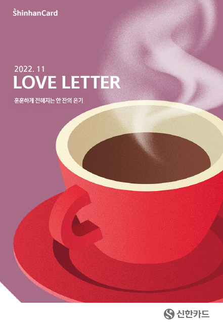 22년 11월 (1)