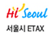 서울시 납부 사이트 로고