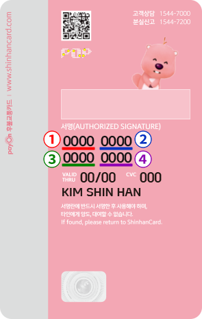잔망루피뒷면