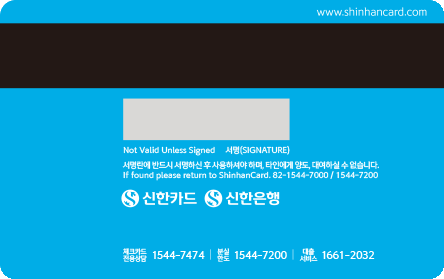 K-onepass S-Line 체크(전국외국인다문화노동조합) 뒷면