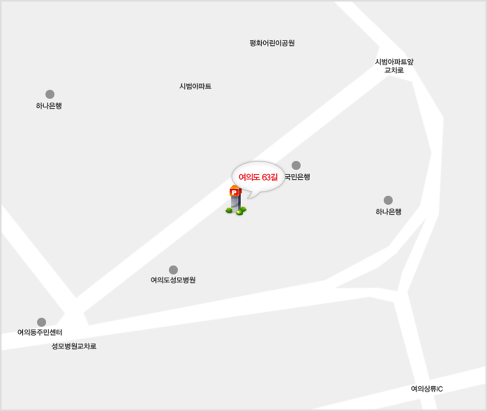 여의도 63길