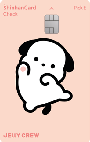 깨댕이 앞면