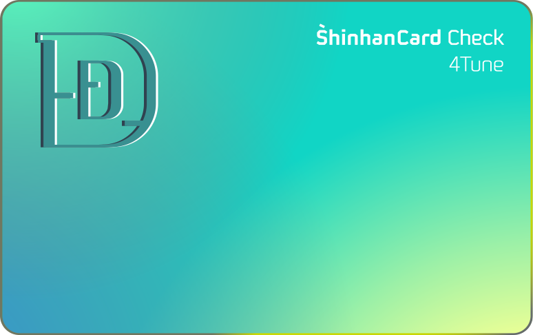 신한카드 4Tune 체크 앞면