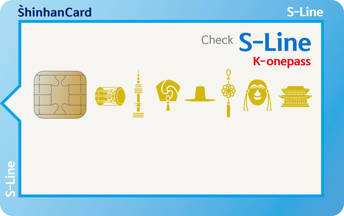 Konepass 신한카드 SLine 체크