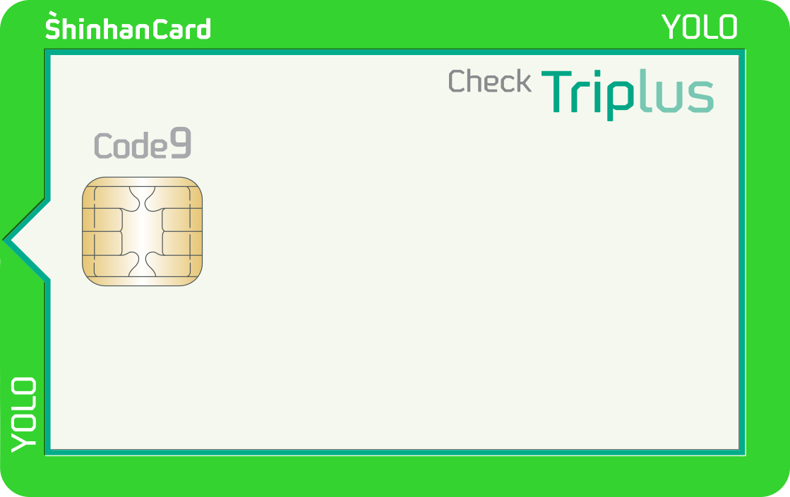 신한카드 YOLO Triplus 체크 앞면