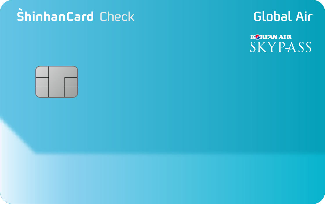 신한카드 Global AIR 스카이패스 체크 앞면