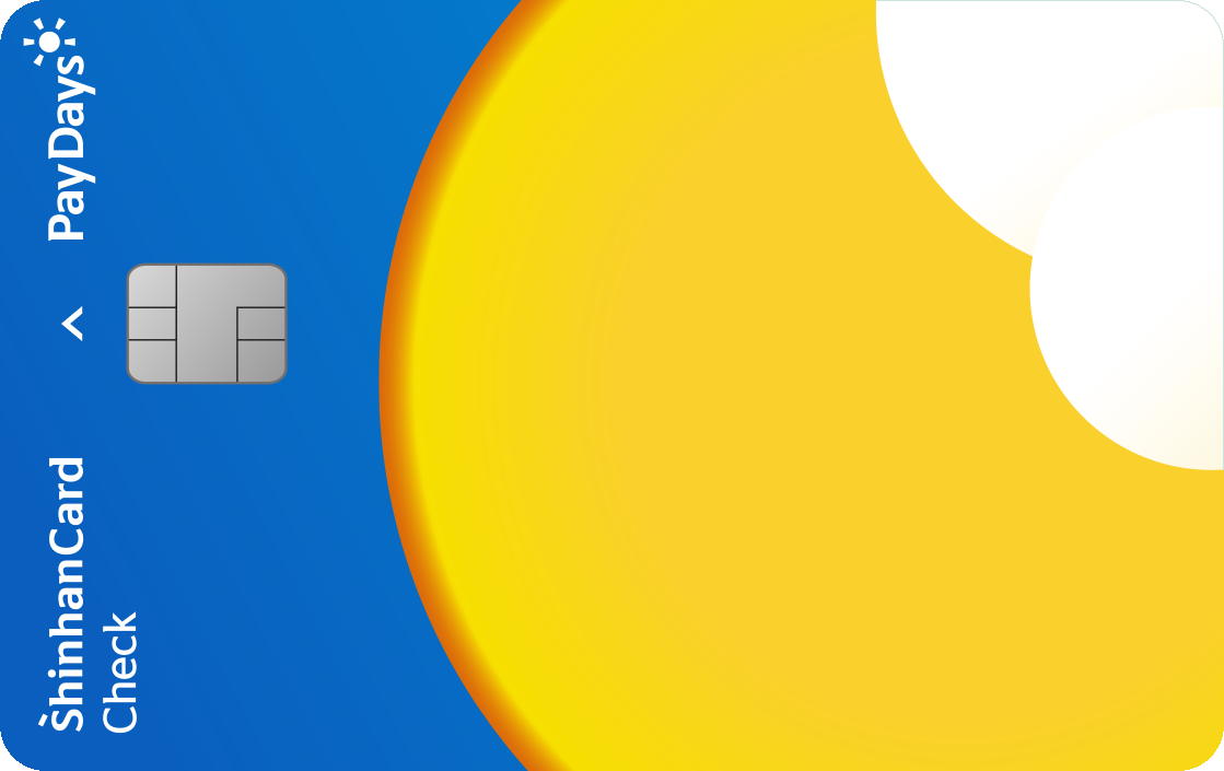 Paydays 신한카드 체크 