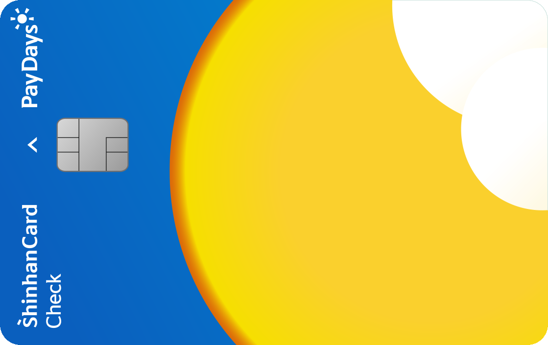 Paydays 신한카드 체크 앞면