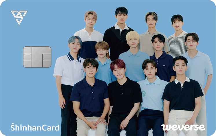 위버스 신한카드 체크(SEVENTEEN) 앞면