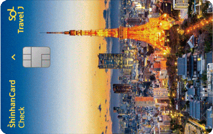 SOL트래블 체크 카드