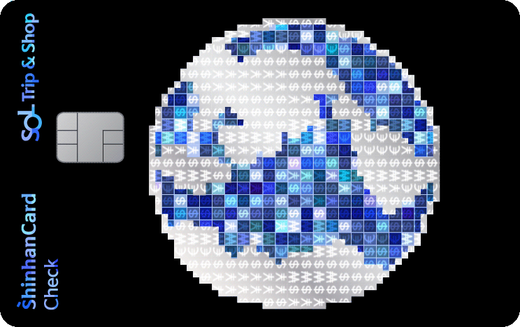 트립앤샵 체크(Globe) 앞면