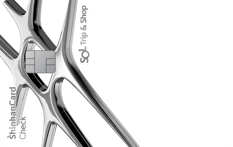트립앤샵 체크(Hashtag) 앞면