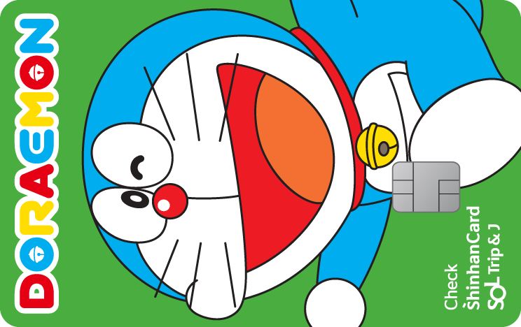 신한카드 SOL트립앤J 체크 앞면