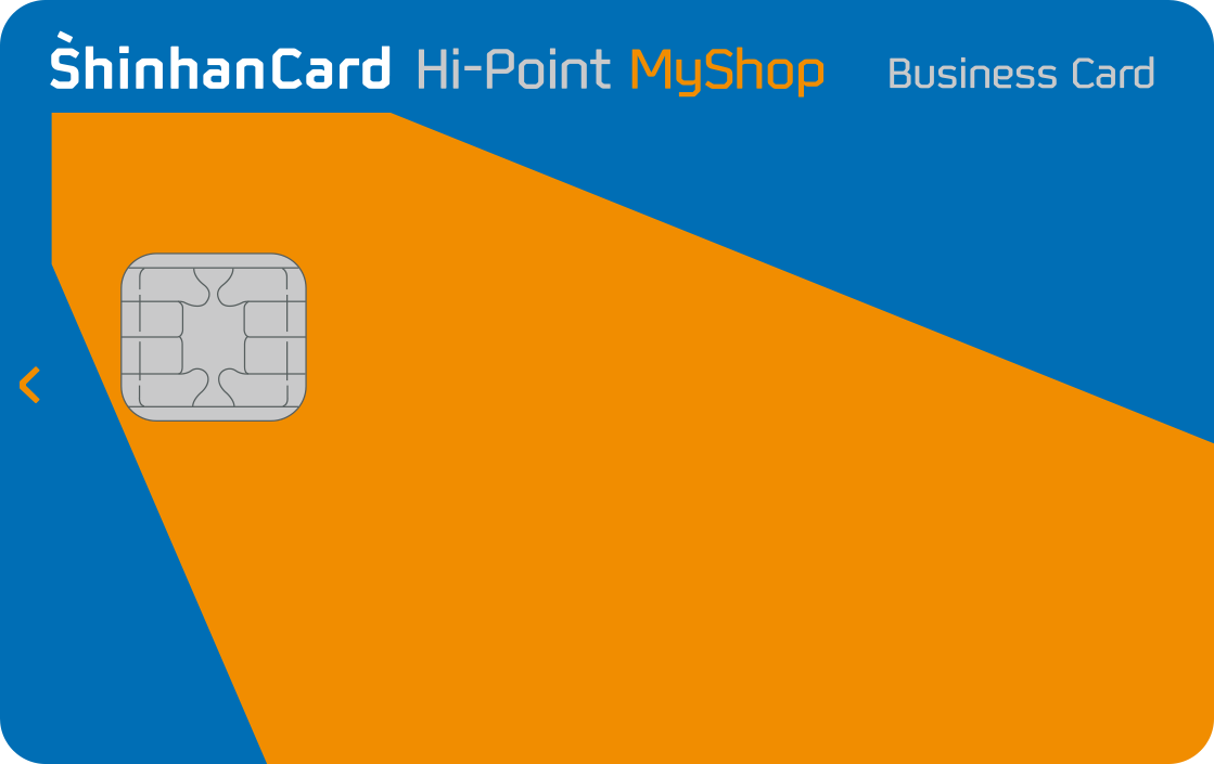 신한카드 Hi-point Myshop