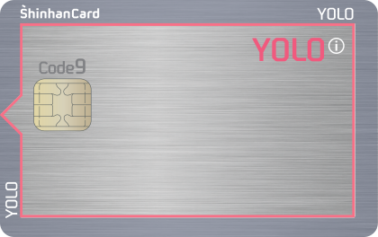 신한카드 YOLO 카드 플레이트