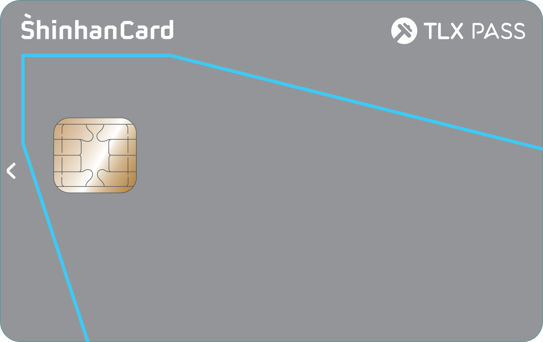 TLX PASS 신한카드 앞면