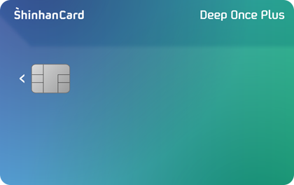 신한카드 Deep Once Plus 카드 이미지