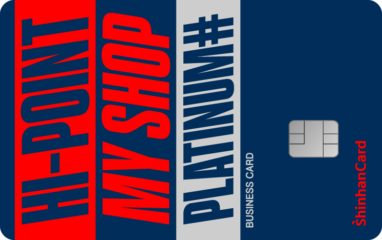 하이포인트마이샵플래티넘샵(기본형) 앞면