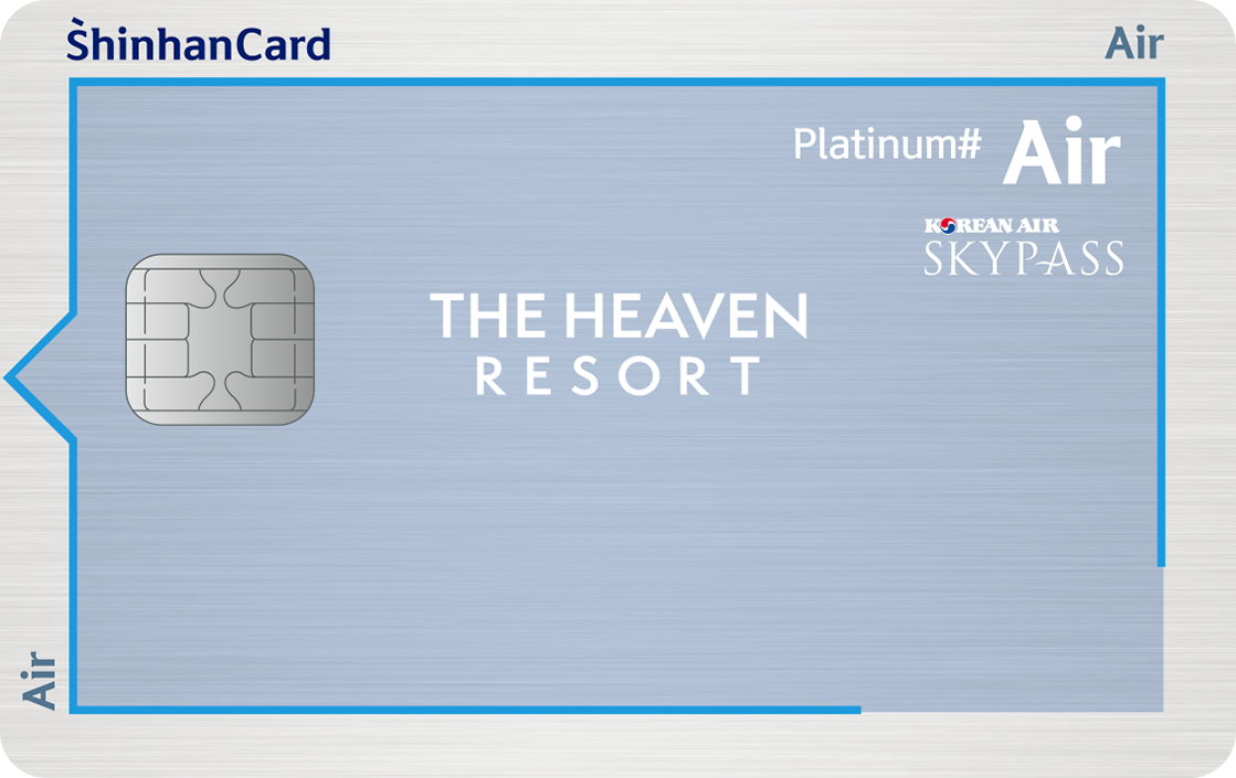 THE HEAVEN RESORT, 은색 바탕에 하늘색 포인트된 카드 앞면