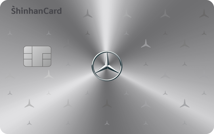 Mercedes-Benz Avantgarde 신한카드 앞면