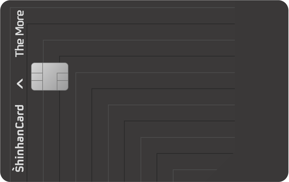 신한카드 The More(더모아) 