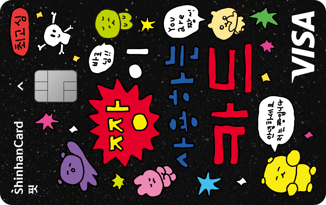 신한카드 핏(Fit) 