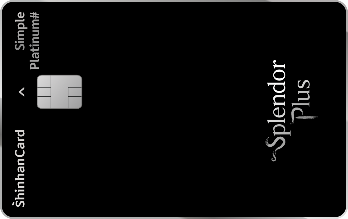 신한카드 Simple Platinum# Splendor Plus 앞면