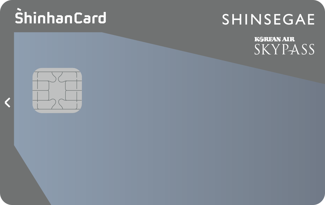 신세계 신한카드 SKYPASS / Asiana Club 