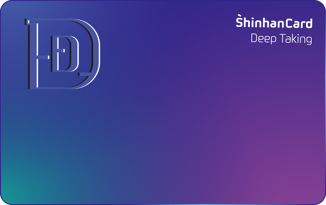 신한카드 Deep Taking 앞면