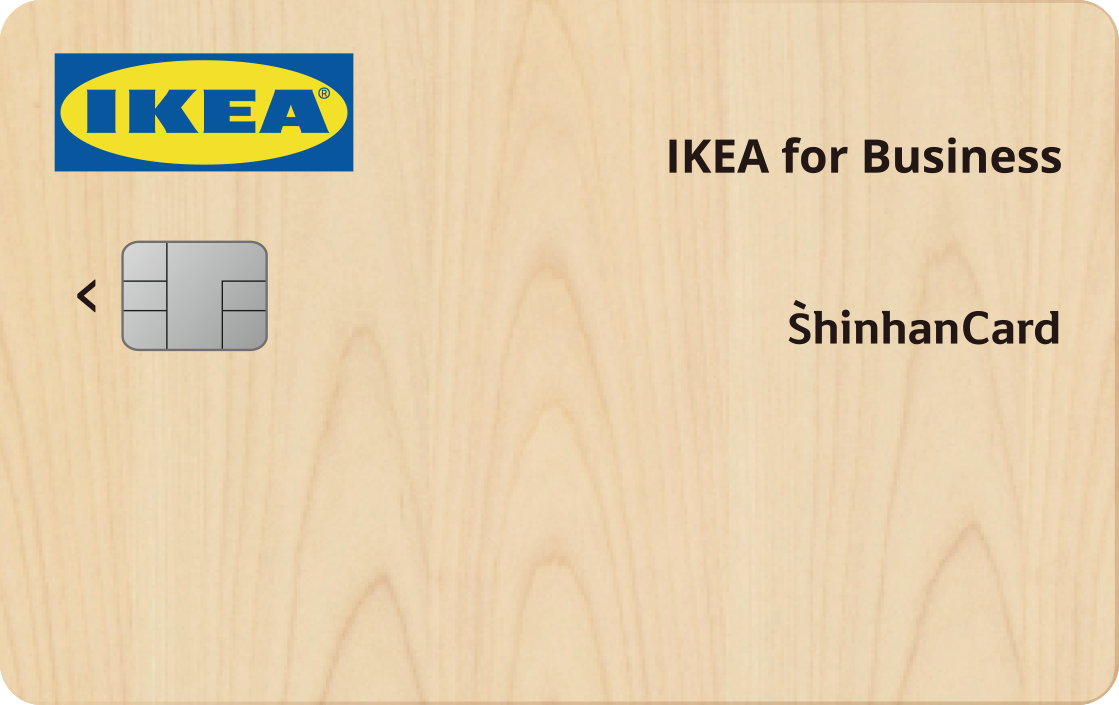 IKEA for Business with 신한카드 플레이트