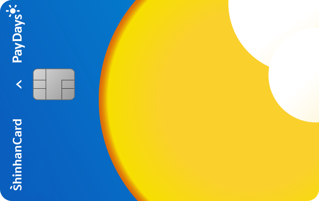 Paydays 신한카드 앞면