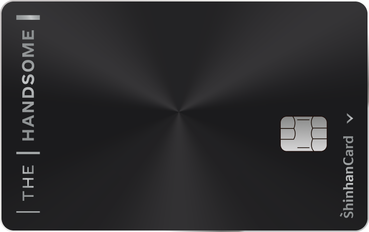 더한섬 신한카드 플래티늄 앞면
