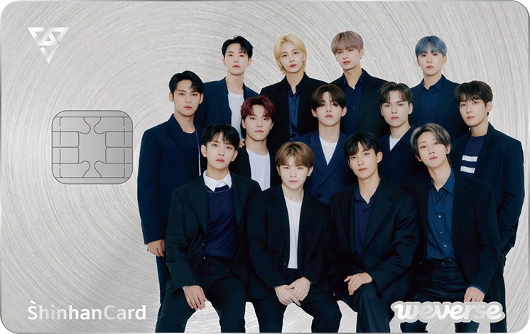 위버스 신한카드(SEVENTEEN) 앞면