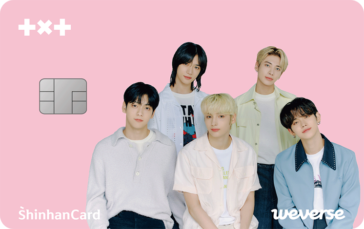 위버스 신한카드(TXT) 앞면