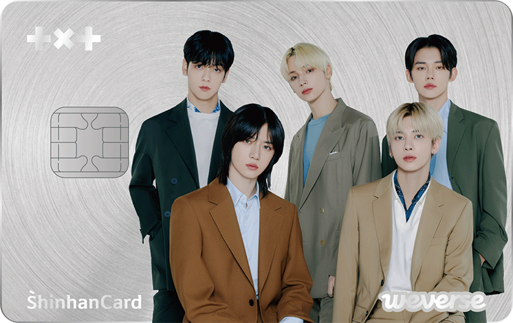 위버스 신한카드(TXT) 앞면