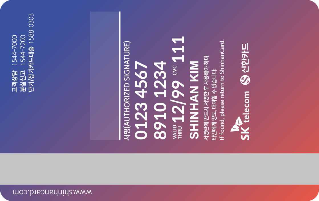 뉴 티우주 오로라 뒷면