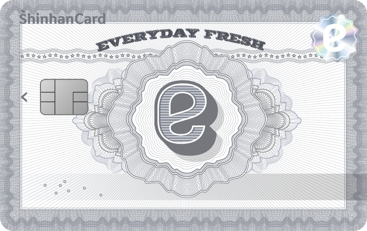 이마트 신한카드 앞면