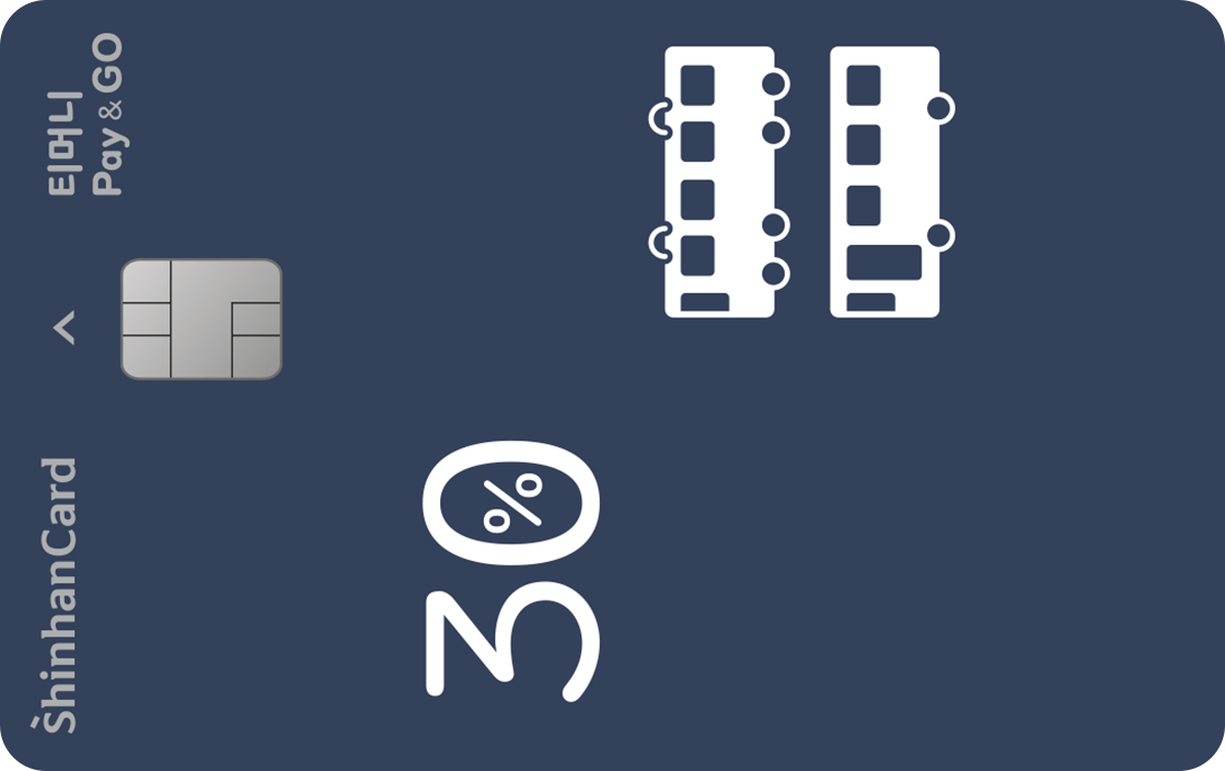 30, 버스 아이콘의 남색 카드