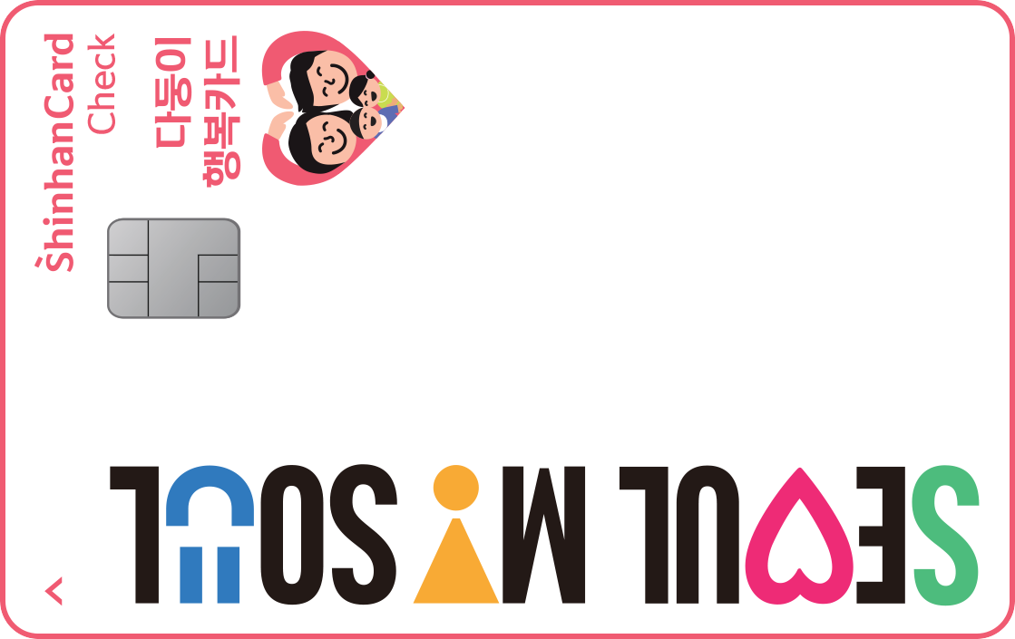 포인트 플랜(기본형) 앞면