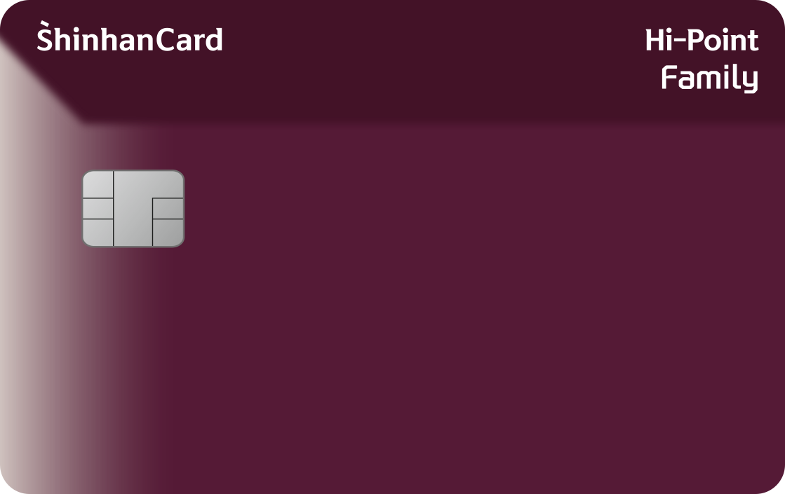 LG/LX/GS/LS/LIG패밀리 신한카드 Hi-Point 
