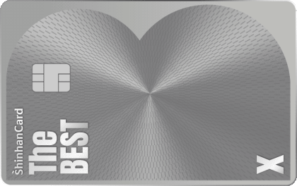 신한카드 The BEST-X 카드 플레이트