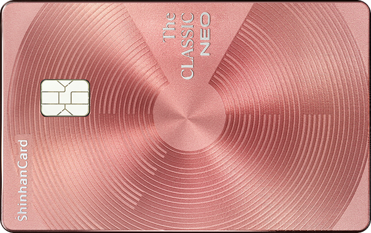 신한카드 The CLASSIC NEO 카드플레이트