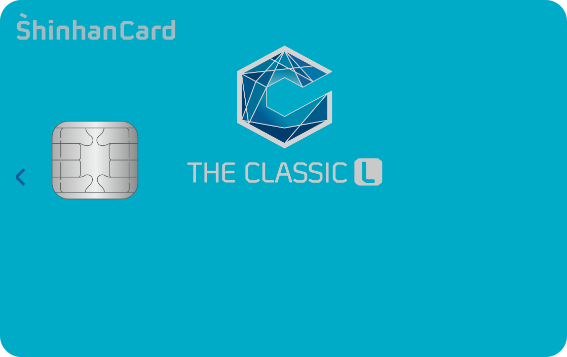 신한카드 The CLASSIC-L 