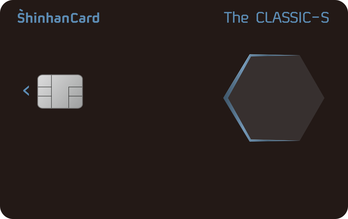 신한카드 The CLASSIC-S 카드플레이트