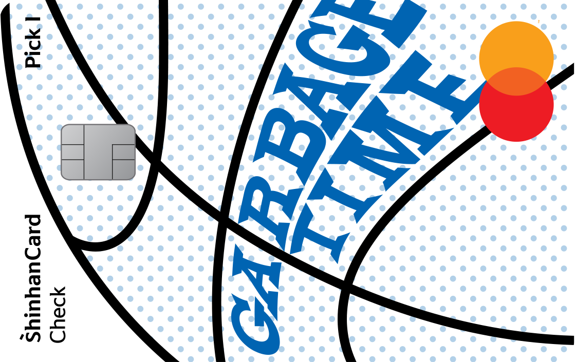 Pick 체크 캐릭터형(가비지타임) 플레이트이미지