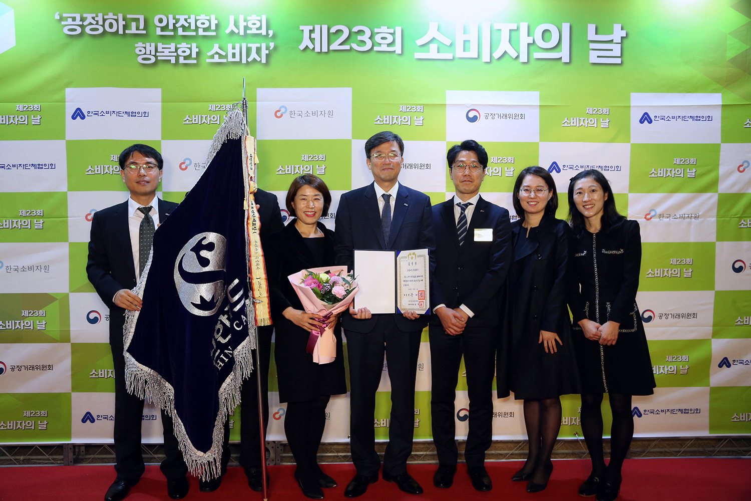 신한카드, '제 23회 소비자의 날' 대통령 표창 수상!