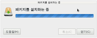 step05 프로그램 설치 설명 - 프로그램 설치 과정이 표시됩니다.