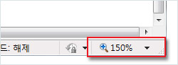 브라우저 확대/축소 150%